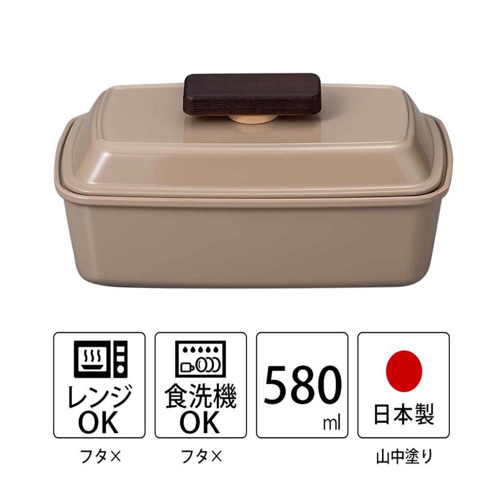Masakazu Piatto Long Rectangular Piatto Lunch 27603 Box, Greige, Size Approx. W10.5 D18.8 H7.5
