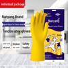 Nanyang 100g Disposable Outdoor Latex Gloves