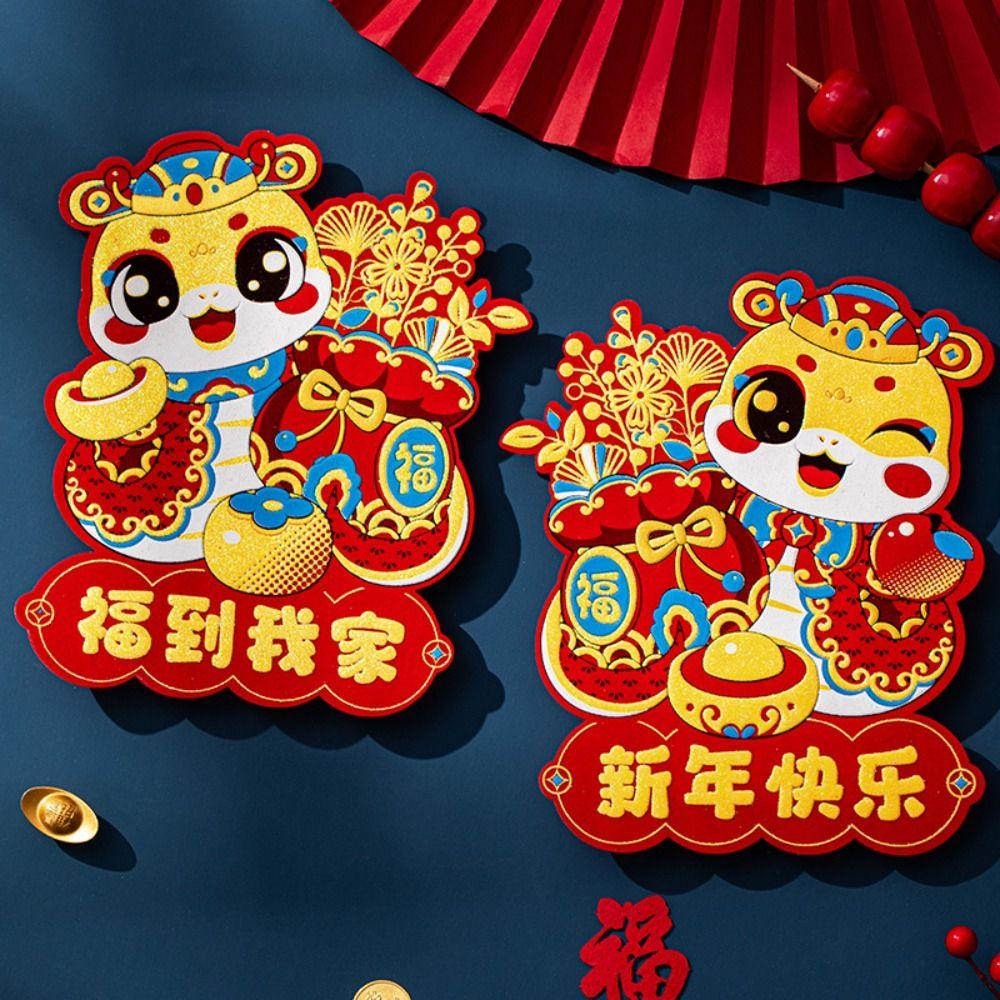 Traditional Lunar New Year Couplets Set Chinese Style Fu Character Door Sticker  Celebration Party