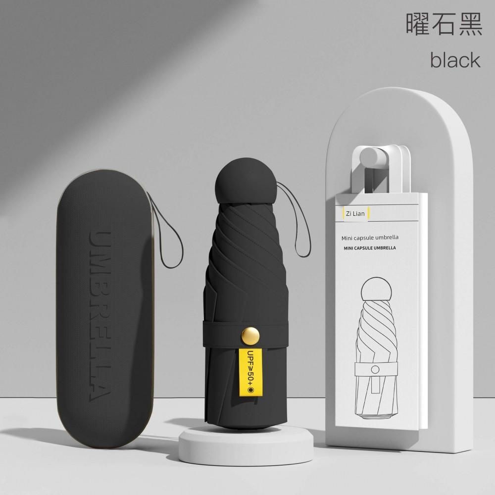 Capsule Sun Umbrella, Sun Protection, Uv Protection, Dual-Use for Sun and Rain, Mini 40% off Fold, Ultra-Light, Compact, Portable m