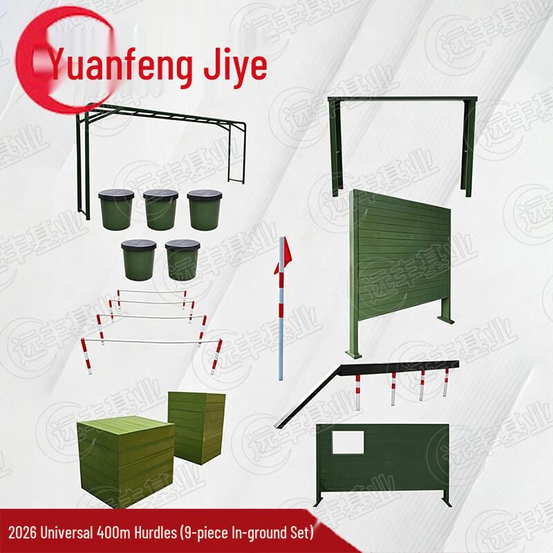 Professional 400m Obstacle Course Training Equipment
