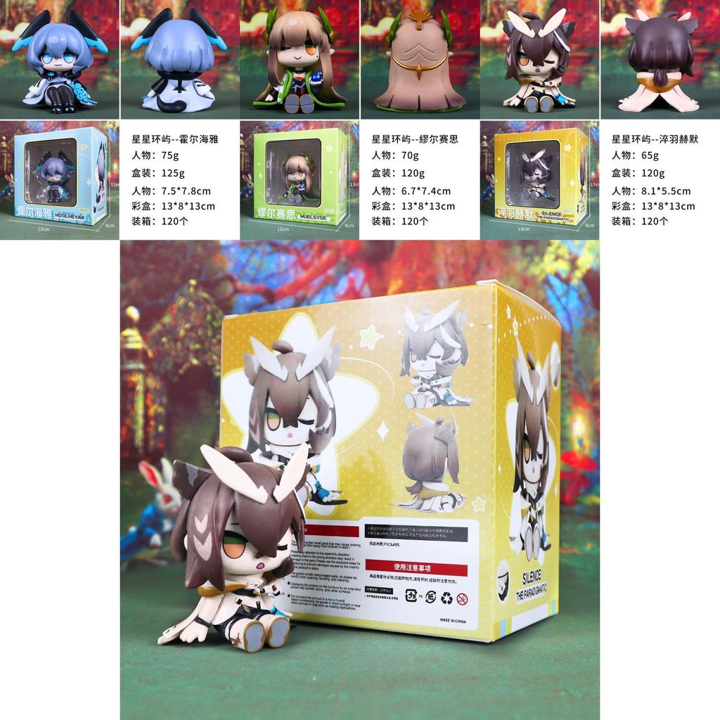 Colorful Q Version Pvc Figure Of Halligaya From Arknights For Display And Collecting