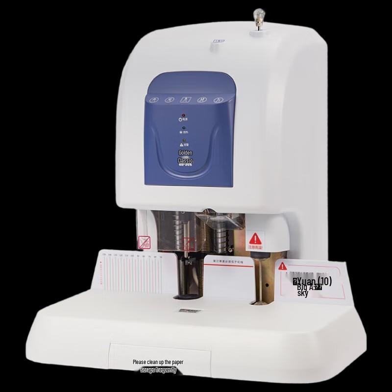 Jindian GD-50K Laser Electric Financial Binding Machine CN Plug (adapter Included)