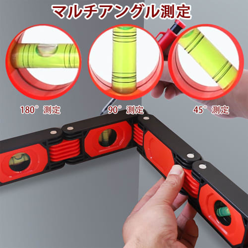 Compact Folding Level, 720mm Level, Distance Measurement, High-Precision Measurement, Easy To Read, with Magnet and Bubble, Convenient Storage, for Ca