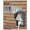 JAPPY Outdoor Outlet Cover RDS10000SL-JP