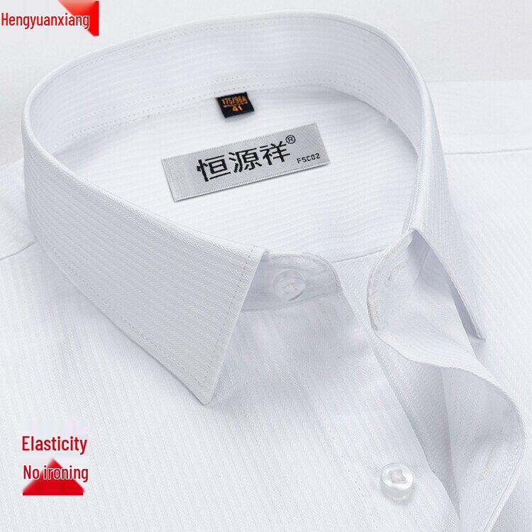 

Мужская хлопковая рубашка премиум-класса, не требующая глажки, с длинным рукавом, белая - деловой кэжуал и формальная одежда на весну/осень от Hengyuanxiang 42 for 155-165 lbs