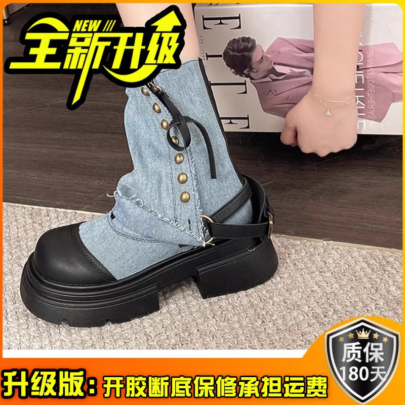 Fashion Black Platform Martin Boots Women's Summer New Niche Skirt Thick Heel Short Boots