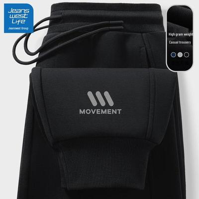 JEANSWEST LIFE Men's Loose Fit Knit Joggers