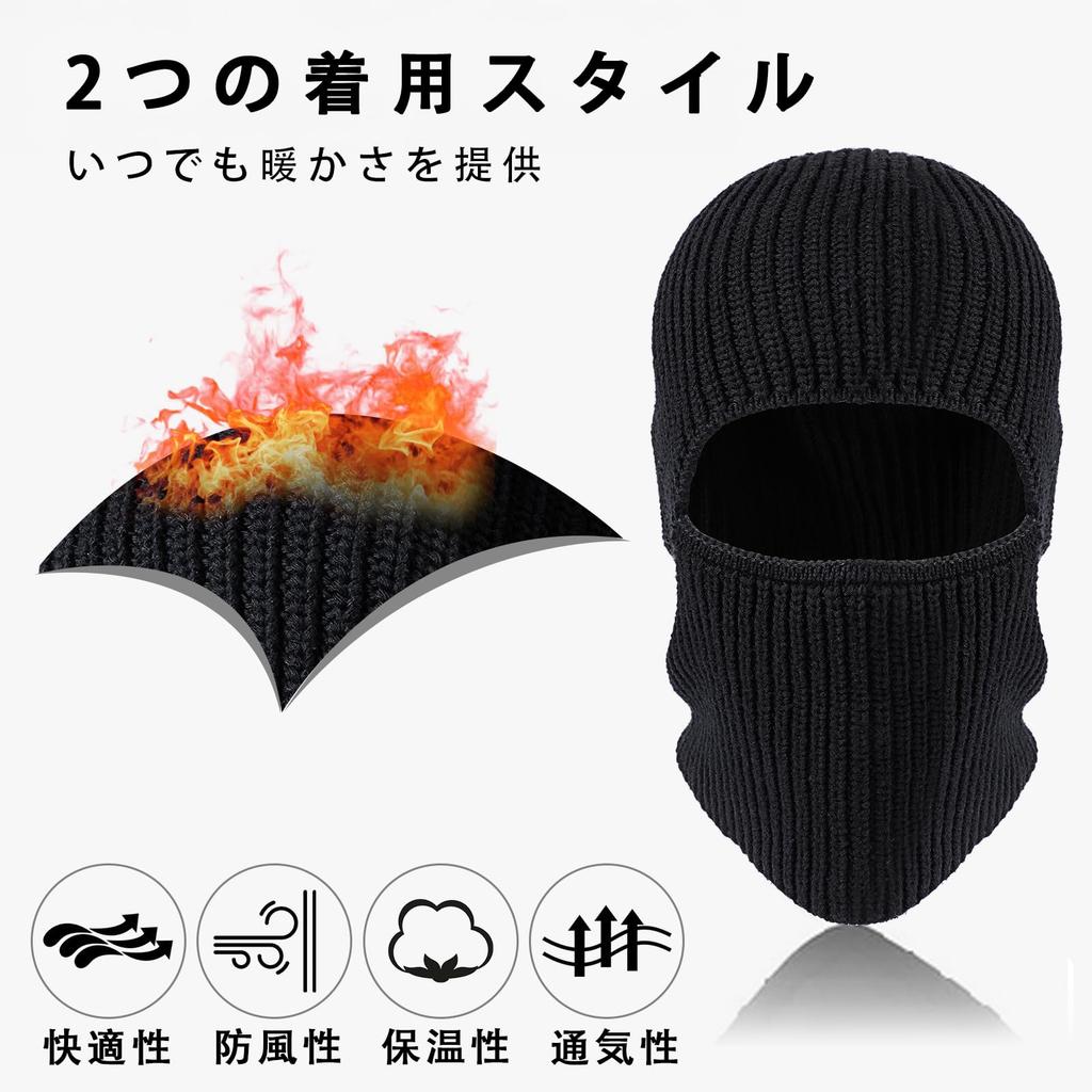 Glitovox Winter Nek Koude Weer Gebreide Nek Nek voor en Bivakmuts, Warmer, Muts, Bivakmuts, Muts, Bedekking, Beschermer, Warm, Winddicht, Rekbaar, Unisex,