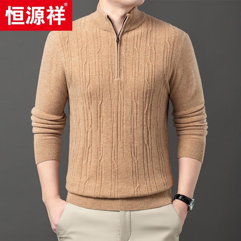 Hengyuanxiang Men's Wool & Cashmere Crew Neck Pullover Sweater