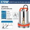DC 12V Submersible Pump - Battery-Powered Water Pump for Household, Car, and Small Agricultural Irrigation.