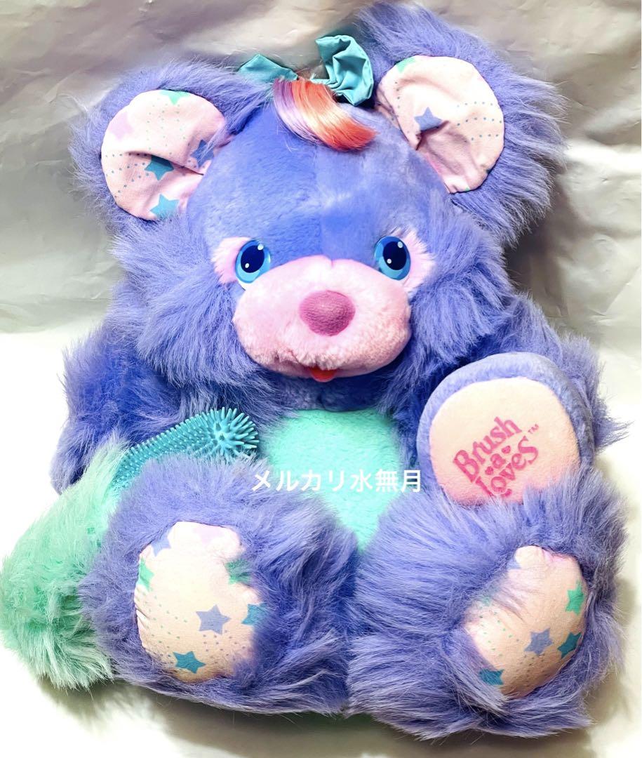 

[USED] American Toy Brush Loves Vintage Teddy Bear in Purple Mint