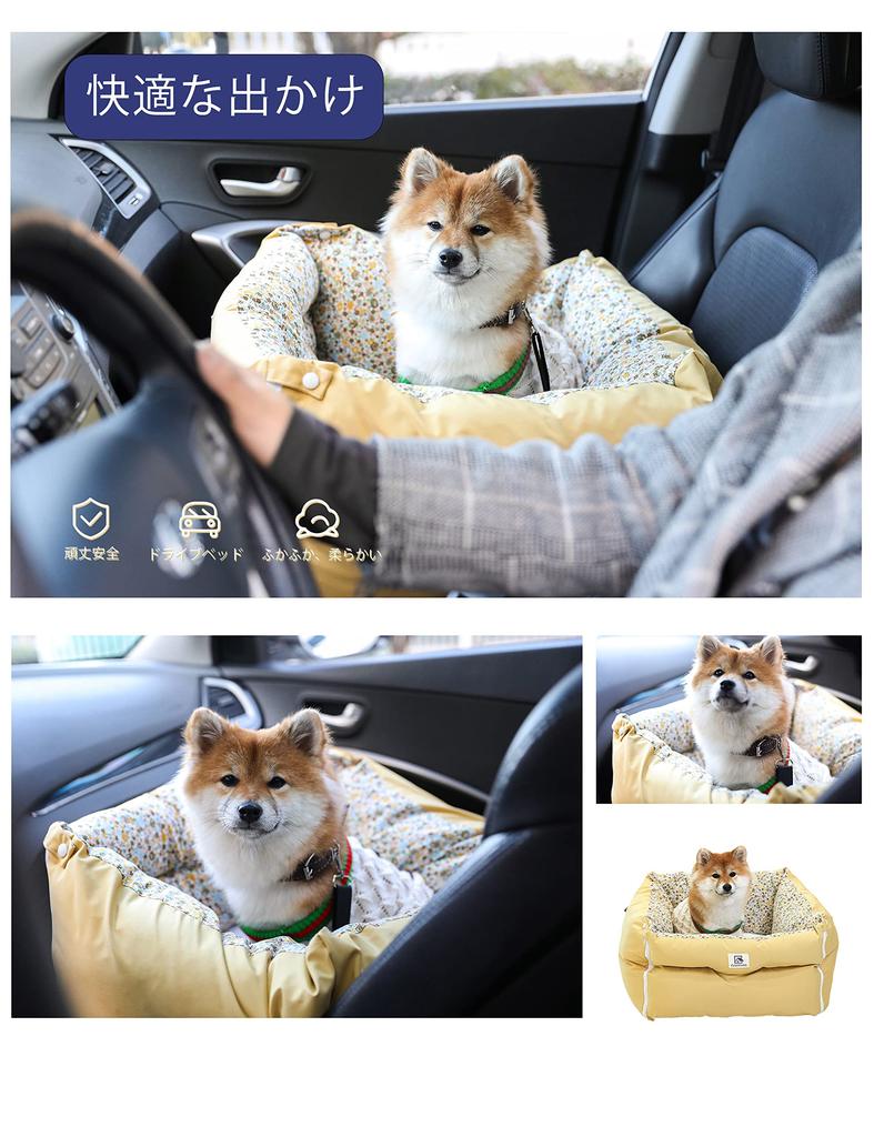 CANBYGO Dog Drive Car Drive Drive Drive Dog Carrier Passenger Going Lead For Car Car Supplies Box, Box, Seat, Bed, Bag, Seat, Out, Anti-Jumping &