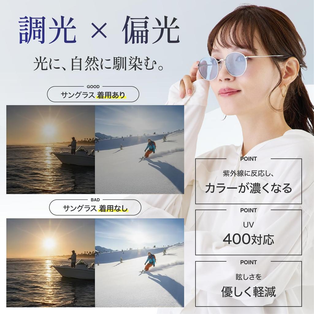 [VALERIA] Polarized Photochromic Sunglasses, Round Shape, Light Color, Metal Frame, UV Protection, Fashionable, Men's, Women's, Unisex, Outdoor,
