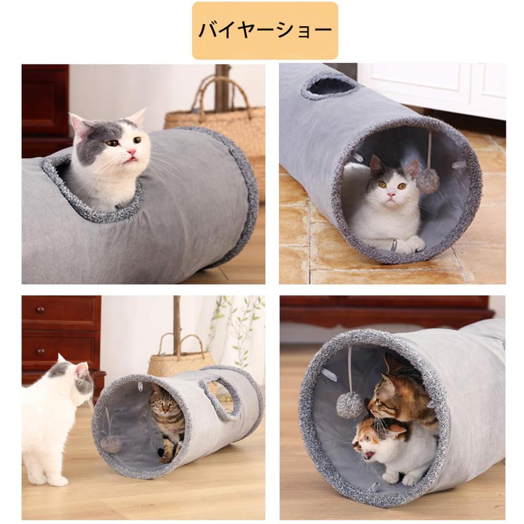 YOASONEK Cat Tunnel, Cat Toy, Tunnel Hole, Popular Pet Toy, Exercise Relief, Foldable, Stylish, Easy to Store, Stress Relief (Gray)