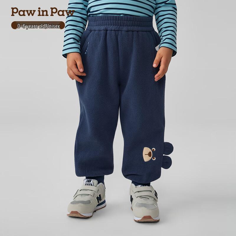 PawinPaw Unisex Cartoon Bear Casual Sweatpants