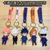 Jujutsu Kaisen Standing Figure Keychain, Gojo Yuji Cartoon Car Backpack Decor Pendant