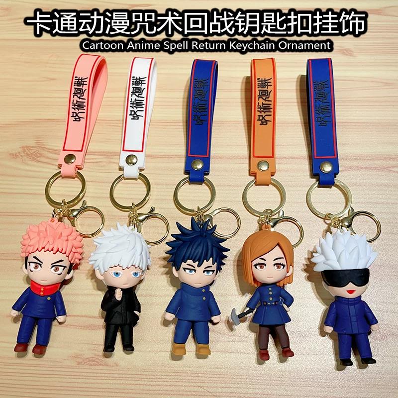 Jujutsu Kaisen Standing Figure Keychain, Gojo Yuji Cartoon Car Backpack Decor Pendant
