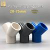 PVC Y-Type Elbow Tee 45° Three-Way Connector for Water Pipes (20-75mm)