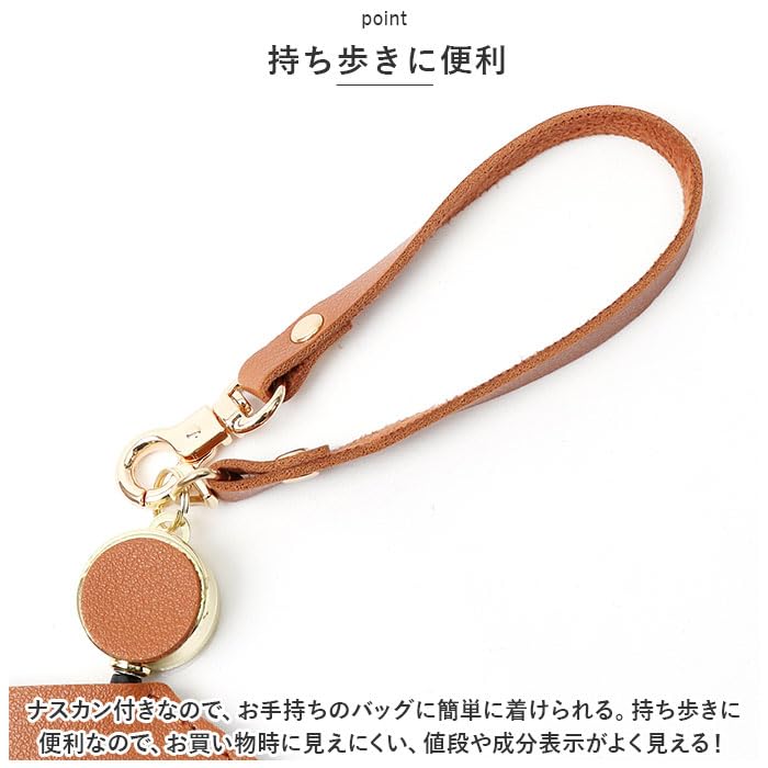 Bag Charm with Magnifying Glass Loupe Black