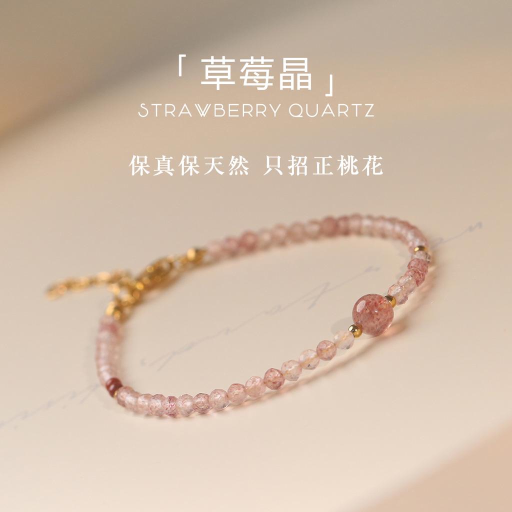 Small round natural citrine, strawberry quartz, amethyst, and aquamarine crystal bracelet for women, slim style