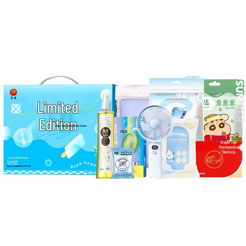 Longhu Summer Cooling & Heat Relief Gift Set
