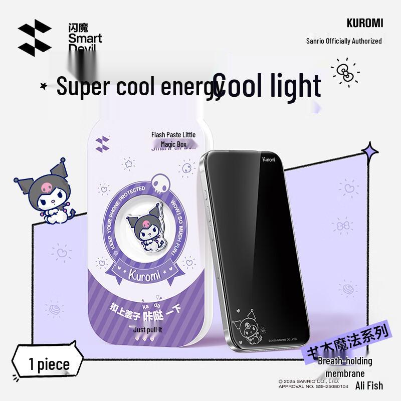 Shamo von Sanrio autorisierter iPhone Blickschutz