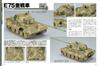 German Planned Heavy Tank (Military Modeling Book)
