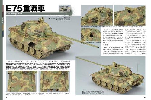 German Planned Heavy Tank (Military Modeling Book)