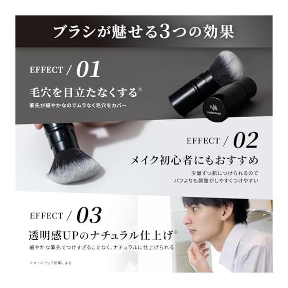 NULL BB Cream Ocher 3-piece Set (BB+face Powder+powder Brush)