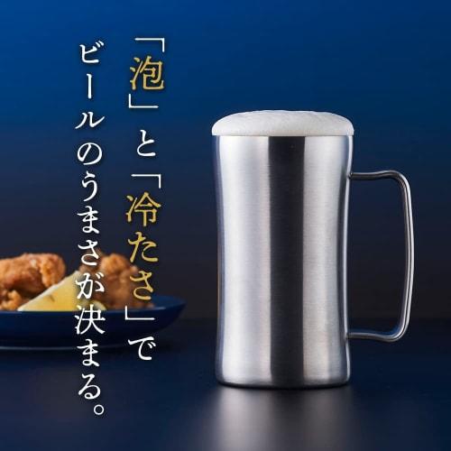 Doshisha Drinking Mug, 600ml, Dishwasher Safe, Insulates Hot and Cold Beer, Vacuum Insulated, Silver