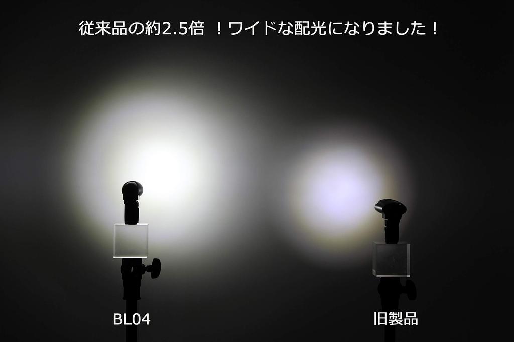 YSD LED battery light BL04K black