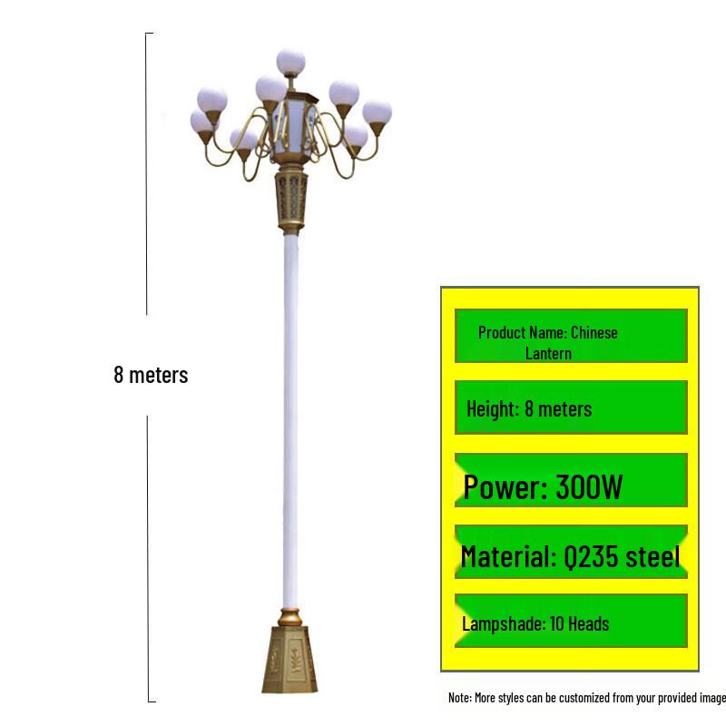 Lianzhi City 9-Head Chinese Style Outdoor Street Lamp