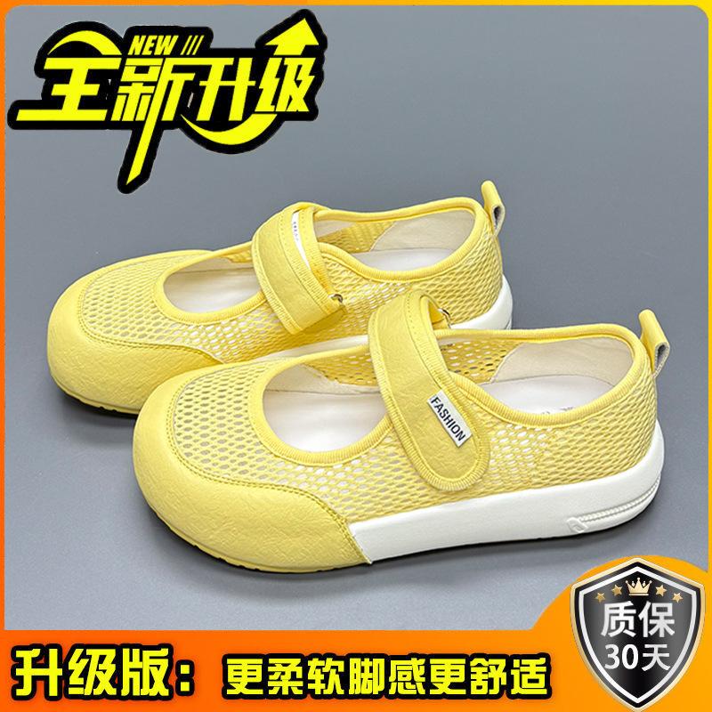 Mary Jane net shoes summer heightening soft sole breathable versatile casual women Velcro princess style shoes