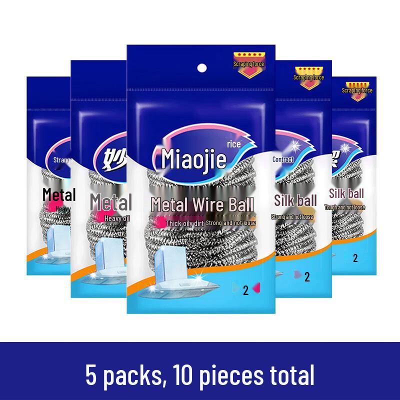 Miaojie Stainless Steel Scouring Pads