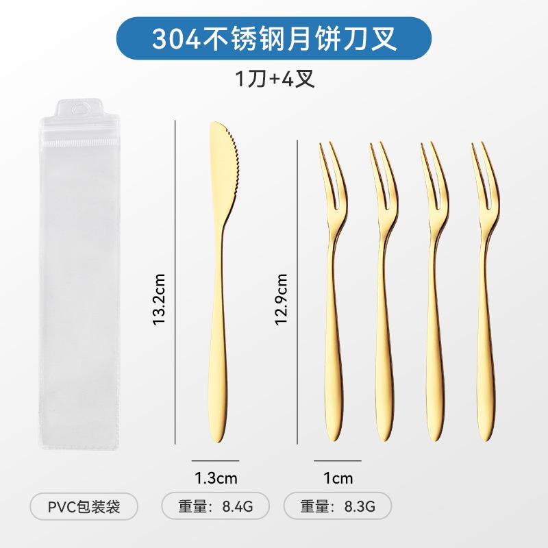 304 stainless steel knife and fork high-end gift box with dessert fruit fork fruit stick