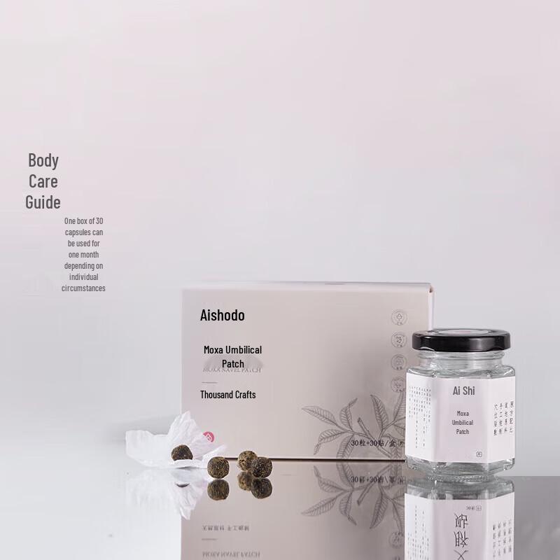 

Ai Xiu Tang Mugwort Navel Moxibustion Patches