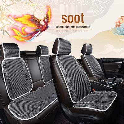 Yuduo 7-Piece Ice Silk Car Seat Cushion Set