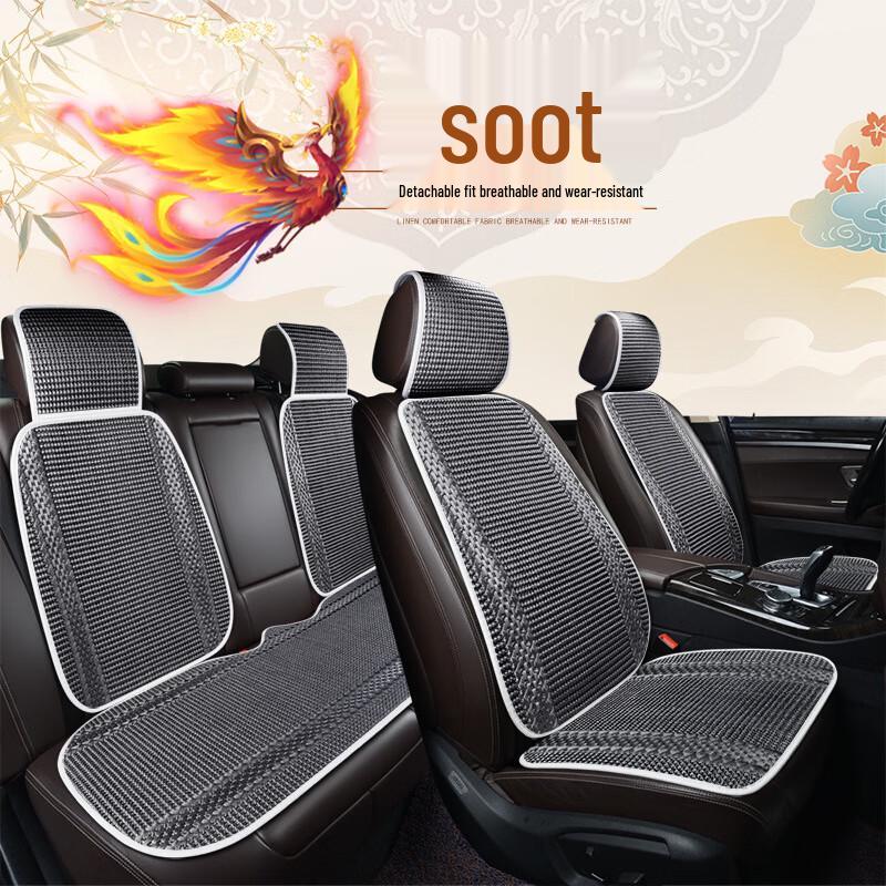 

Yuduo 7-Piece Ice Silk Car Seat Cushion Set