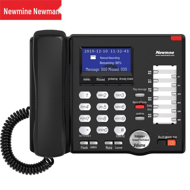 Newmine Smart IP Recording Phone (CN version)