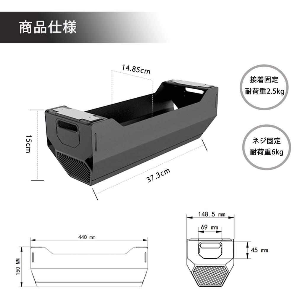 SKRYARD Správa kabelů Kabel Nerezavějící Uhlík Zatížení Nový Kompozit Bez Vrtání Odnímatelný Závěsný Koš Magnetický Snadný Japonské Pokyny Včetně