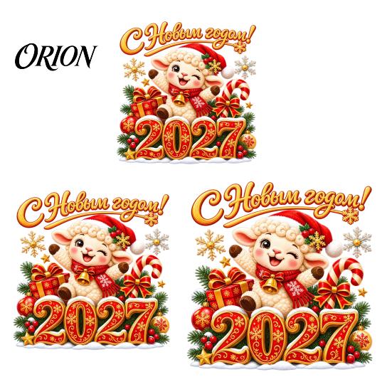Seasonal Storefront Display 2027 Russian New Year Static Glass Stickers, of Goat PVC Window Decals for Clings Home and Shop Decoration, Cute
