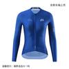 XINTOWN Cycling Jersey Long Sleeve Top Moisture Wicking Road Bike Clothing Men Women