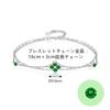FH.bird Emerald Bracelet for Women, May Birthstone, Four-Leaf Clover Design, Sterling Silver 925, Hypoallergenic, Double Strand, Simple, Birthday Gift