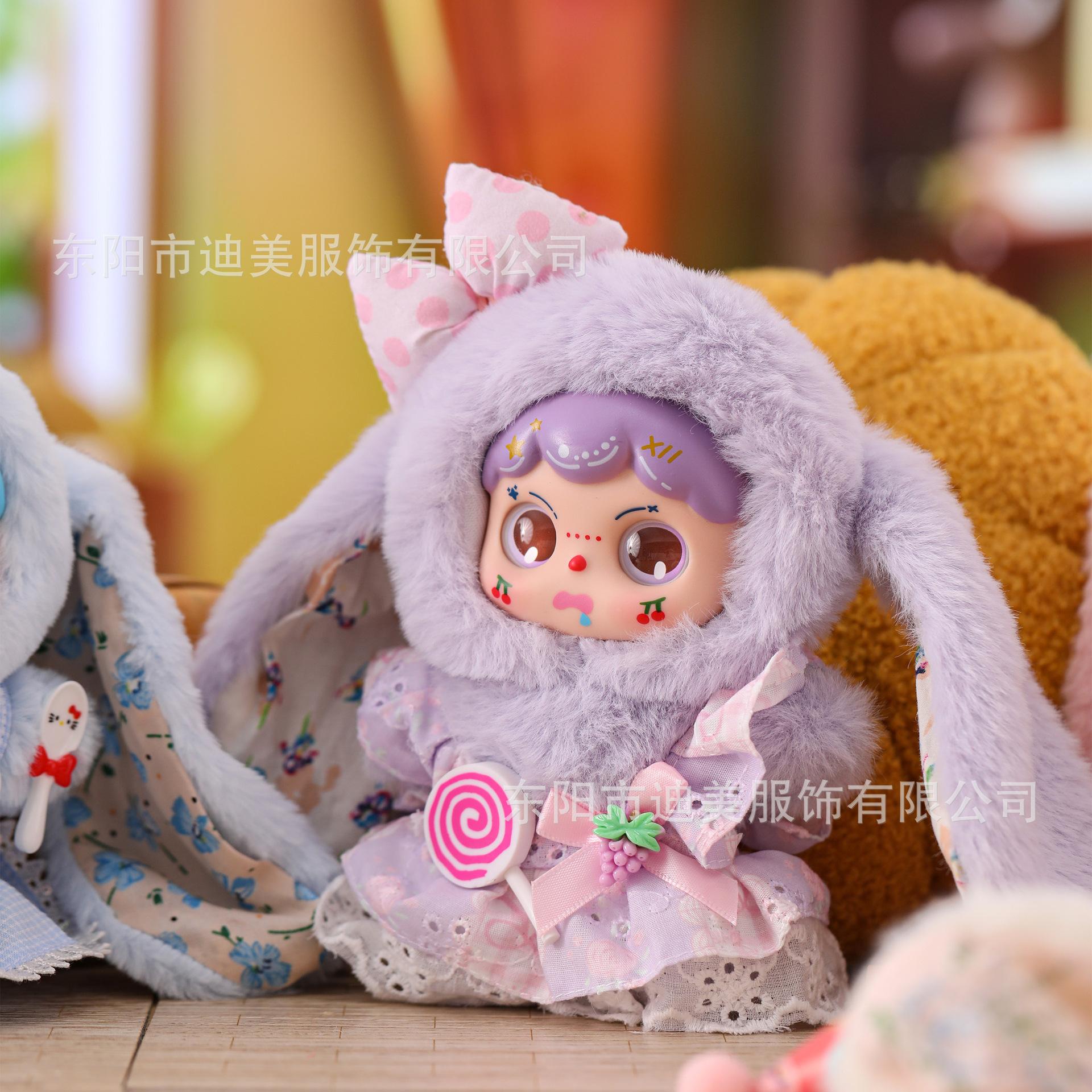 Cute plush tide play doll long-eared rabbit rabbit doll big-eyed girl supermarket pendant keychain decorative bag decoration
