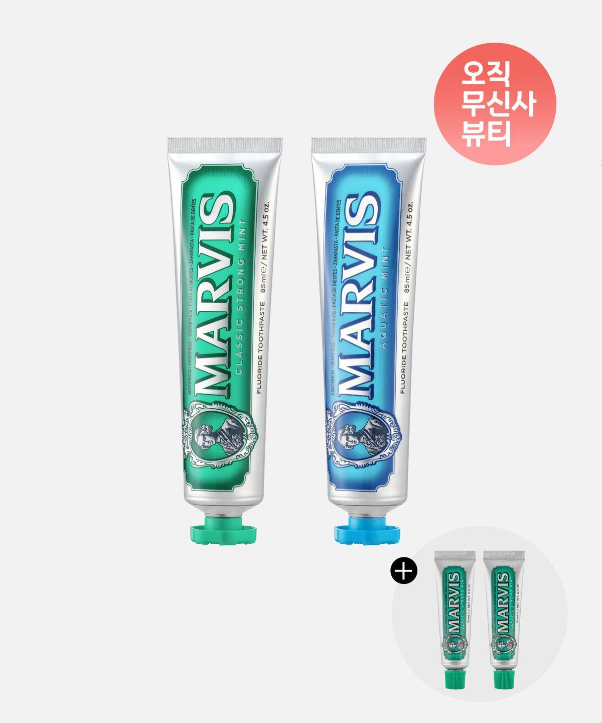 Marvis Toothpaste 85ml (2 types: Classic, Aqua) + Free Gift of 2 10ml Toothpastes