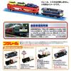 TAKARA TOMY Car Transport Electric Train Toy 3 Years Old and Above Toy Safety Standards Passed ST Mark Certification PLARAIL TAKARA TOMY "PLARAIL S-34