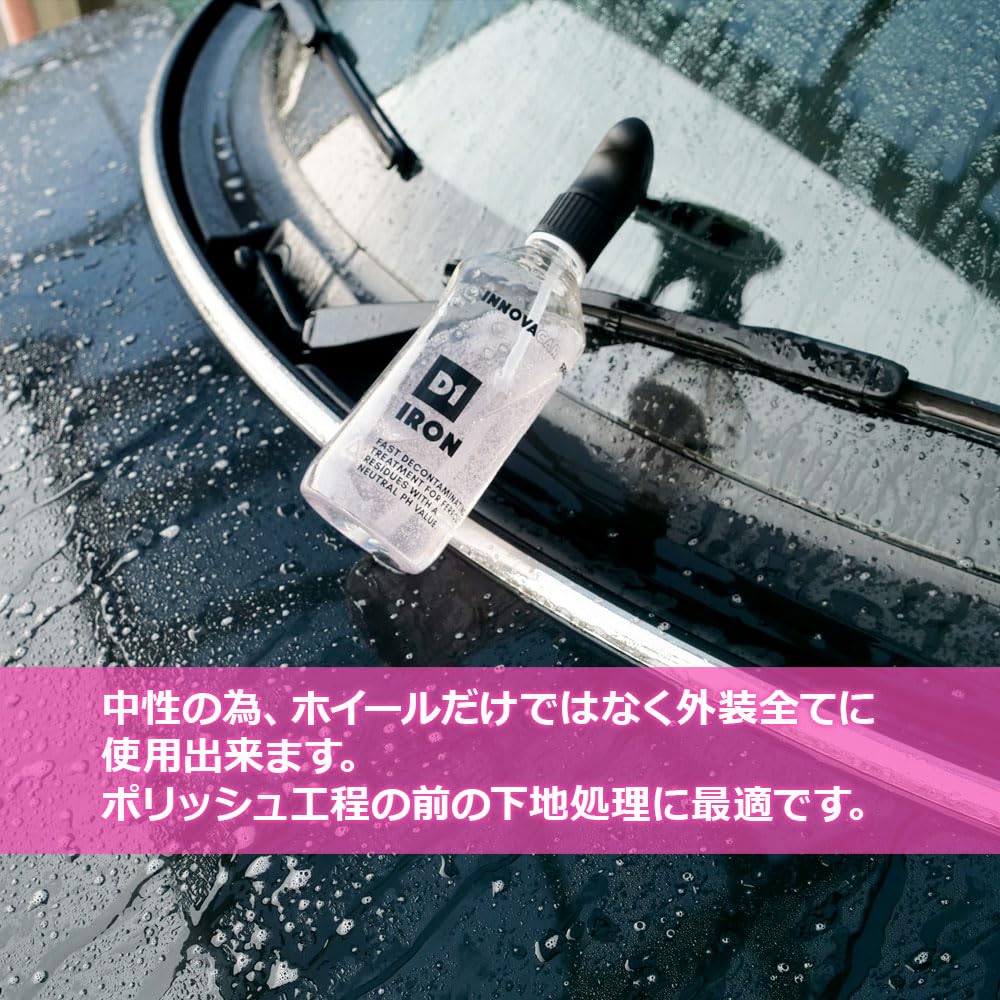 INNOVACAR D1 IRON Neutral Iron No Ammonia Leaves a Clean Suitable for All Exterior Inovacar D1 Iron Polishing Polish Car Car 500ml Remover, Odor,