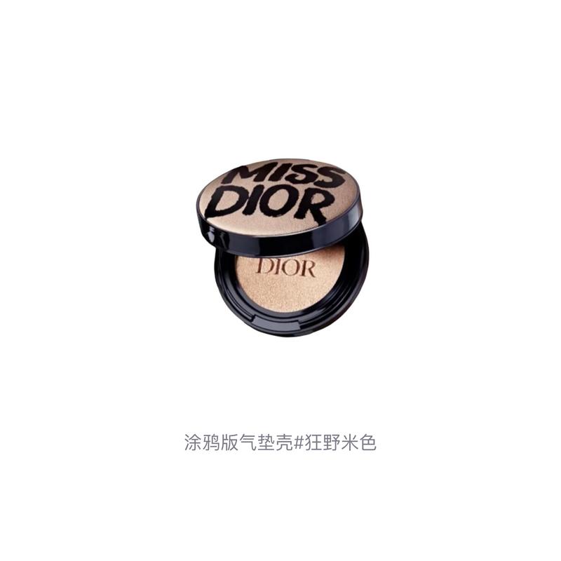 Dior 2025 Chinese Valentine's Day Limited Graffiti Edition Air Cushion Case Portable #wildbeige