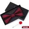 Bow Tie Men'S Wedding Groom Best Man Red Suit Shirt British Brothers Korean Bow Women'S Gift Box